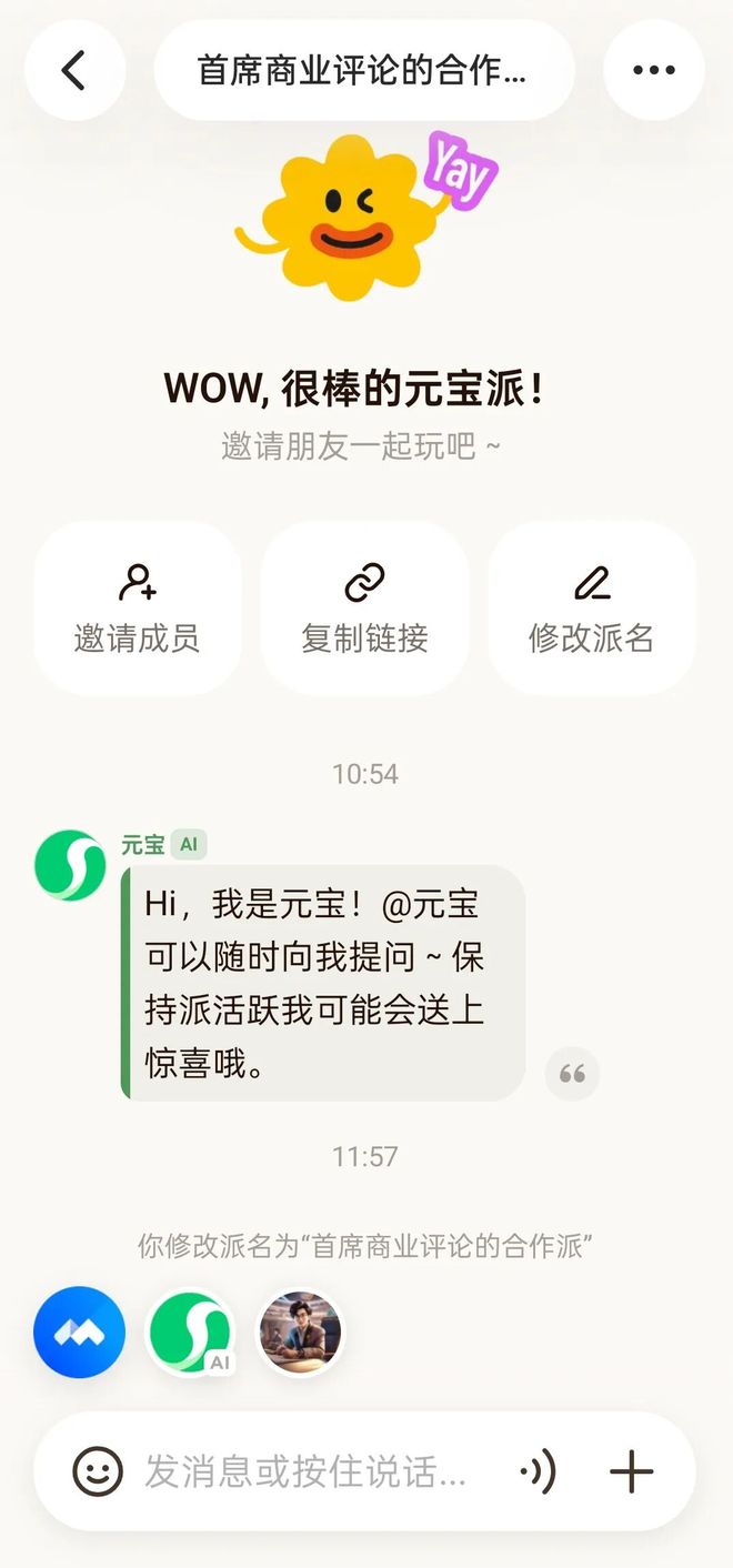 砸元宝视频__微信红包元宝