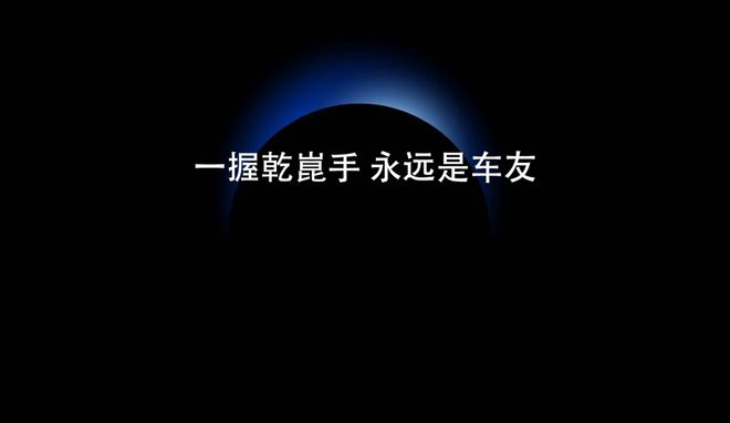 四个圈这次真是大有乾崑