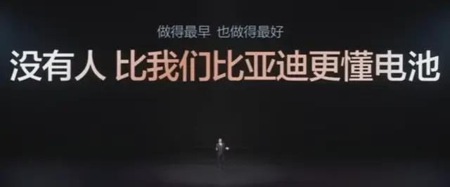 _比亚迪与蔚小理_蔚来涨比亚迪会跟涨吗