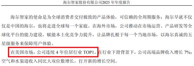 _海尔跌停_海尔股票大跌