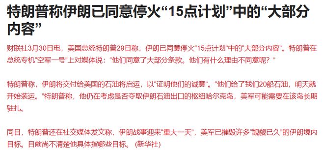 突然涨停_突然涨停然后下跌_