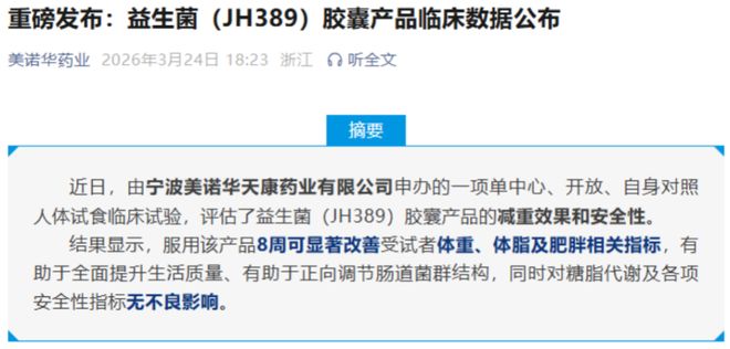 _美诺牌减肥便携茶_美诺减肥药多少钱一盒