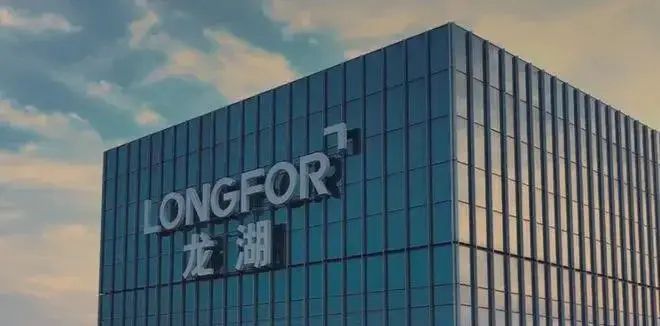 龙湖智创生活2025年营收112.3亿，新增成都宽窄巷子等地标项目