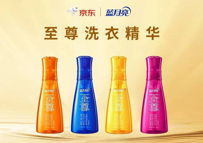 _蓝月亮的逆流:为什么加码京东?_京东人员卖蓝月亮