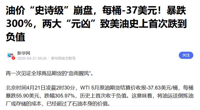 _李嘉诚石油公司_李嘉诚的石油公司叫什么