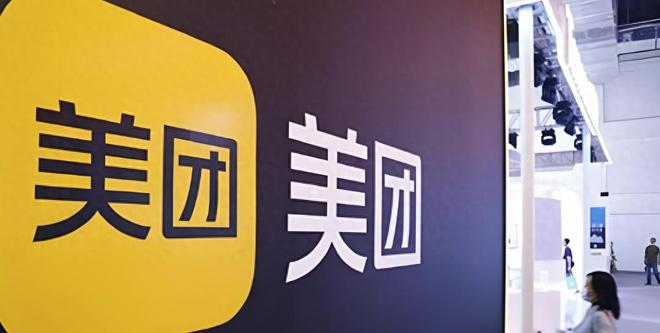 由盈转亏234亿后，美团悄悄做了两件大事