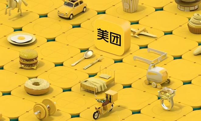 由盈转亏234亿后,美团悄悄做了两件大事_由盈转亏234亿后,美团悄悄做了两件大事_