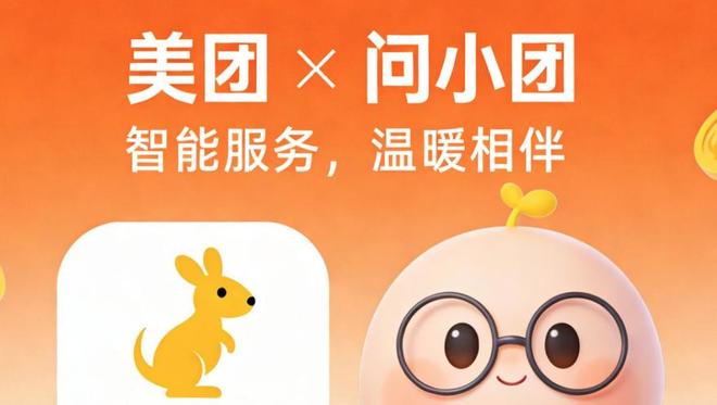 由盈转亏234亿后,美团悄悄做了两件大事__由盈转亏234亿后,美团悄悄做了两件大事