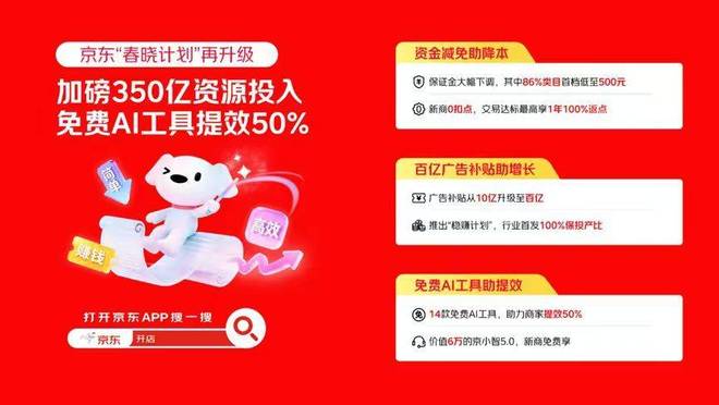电商变现模式_电商增速放缓_