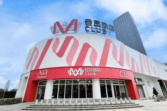 M会员店开放非会员交易，本土付费会员制能走通吗？