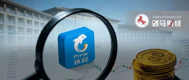反垄断阴影下，携程80%“高毛利”模式还能走多远？