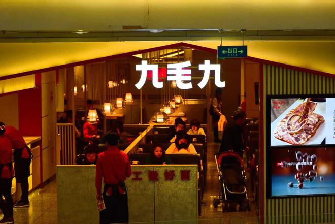 _“太二”想上岸,先“斩”酸菜鱼_“太二”想上岸,先“斩”酸菜鱼